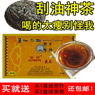 黑茶藏茶雅安茶厂2011年康砖500g老砖茶边茶刮油减脂降三高包邮