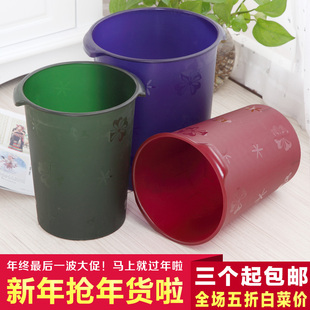 三个起包邮 办公室纸篓/家用垃圾筒/厨房垃圾桶/卫生间塑料收纳桶