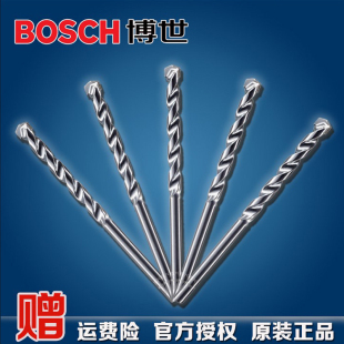 Bosch/博世冲击石工钻头6-14mm单支装石工行业砂石混凝土岩石钻孔