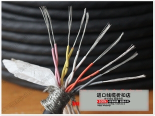 *原装日本Taiyo 10芯0.34平方双绞屏蔽信号线 22AWG 进口电缆