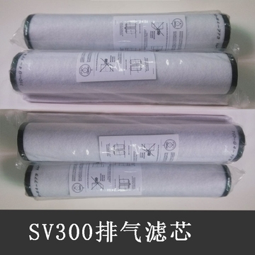 莱宝SV100B/200B真空泵配件 SV300B排气滤芯 油雾分离器 过滤器