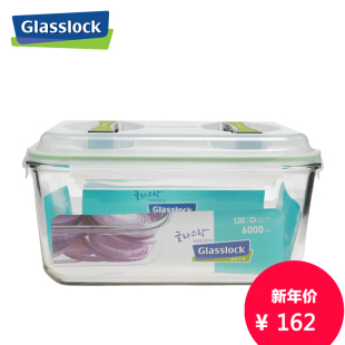Glasslock韩国进口正品钢化玻璃保鲜盒大号手提密封储物盒6000ml