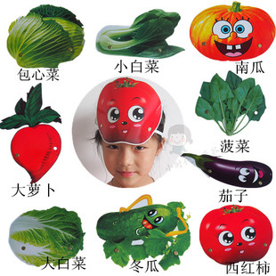 儿童角色游戏头饰/幼儿园表演头饰面具/笑脸卡通水果蔬菜头饰批发