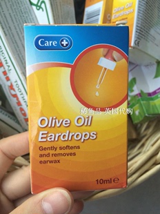 英国原装CARE+耳朵护理橄榄油 温和软化去除宝宝耳屎 南宁现货提