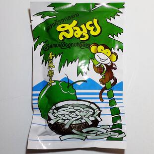 泰国进口绿苏梅SAMUI香酥烤椰子片椰子酥 旅游休闲零食40g袋装