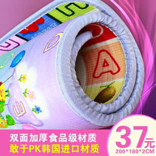 婴儿童宝宝爬行垫2cm3cm双面加厚爬爬垫韩国泡沫地垫环保游戏毯