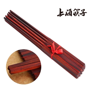 年终大促 红木筷子 无漆无蜡天然木香 老挝红酸枝木筷子10双家用