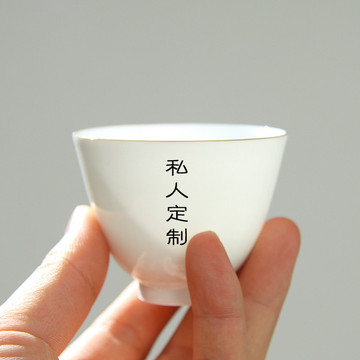 心悟堂 景德镇纯手工高温陶瓷薄胎茶杯 甜白釉描金口玉兰杯品茗杯
