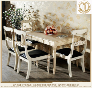 美式田园餐桌 奢华实木仿古白简约欧式长方形饭桌餐台组合家具