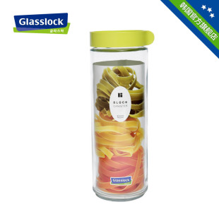Glasslock韩国进口正品糖果密封罐生活玻璃日常储物罐保鲜1050ml