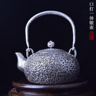 纯银一体壶烧水银壶纯手工打造茶壶口打出一片打银壶雕花祥云图案