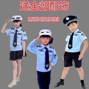 儿童摄影男女孩小交警表演警装幼儿园小警察演出制服套装儿童军服