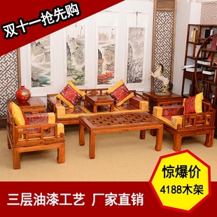 纯实木仿古客厅宫廷沙发组合榆木古典家具中式木制简约小茶几特价