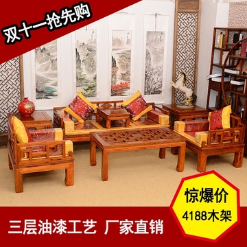 纯实木仿古客厅宫廷沙发组合榆木古典家具中式木制简约小茶几特价