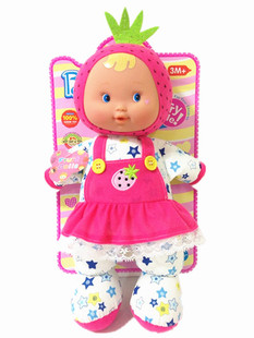 正品澳思乐水果娃娃音乐布娃娃可爱洋娃娃玩具礼物智能唱歌的芭比