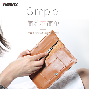 Remax 便携式 数码收纳包 iPhone6通用手机包 钱包 插卡式 皮套