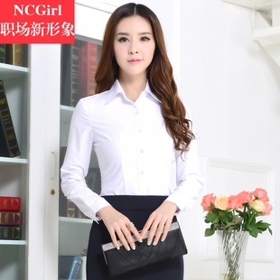 女士白色衬衫女秋韩版修身职业装女正装大码OL长袖衬衫