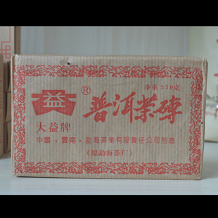 云南普洱茶 熟茶 2002年大益熟砖陈年老茶250g 勐海茶厂 精品