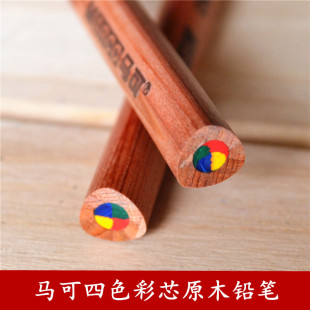 马可6403彩色铅笔创意原木彩虹铅笔DIY日记儿童涂鸦铅笔单支价