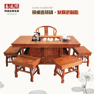 明清古典仿古实木家具餐桌中式雕花榆木花瓶茶桌椅组合功夫泡茶台