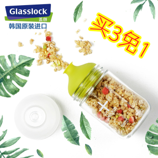 买三免一Glasslock韩国进口密封防滴储物罐 调料茶叶家用 固体液