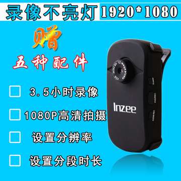lnzee X201080P高清微型摄像机无线迷你监控摄像头录像航拍摄像机