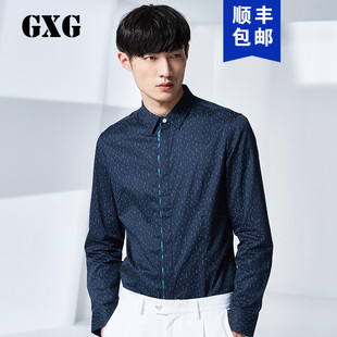GXG男装 秋季新品 修身款藏青色暗门襟休闲长袖男士衬衫#52203252
