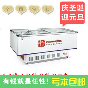 中雪SC/SD-580II卧式冷冻冷藏岛式柜580L冰箱雪柜冷柜厂家直销包