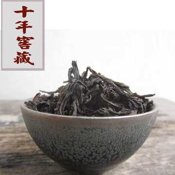 武夷山岩茶陈茶大红袍 窖藏 碳焙特级十年陈茶醇香