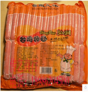 弘润台湾烤肠，10件起批免费送烤肠机，武汉市内免费送货