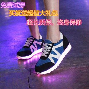 秋季新款情侣七彩发光鞋USB充电LED荧光夜光鞋透气休闲男女运动鞋