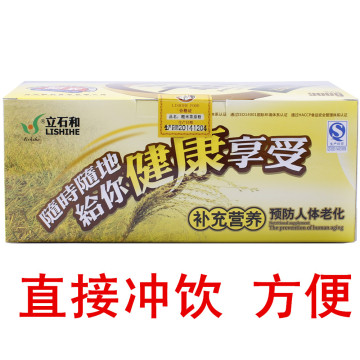 立石和糙米茶 原粉 300克 速溶性 冲剂 5盒批发价