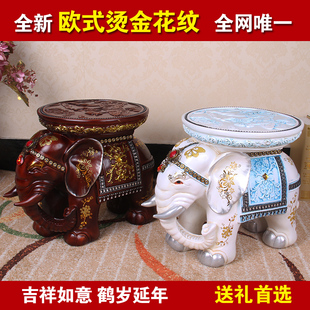大象换鞋凳欧式风水招财客厅工艺品摆件家居装饰品结婚礼物象凳子