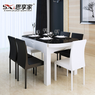 现代简约圆餐桌 可折叠餐台烤漆伸缩餐桌 吃饭桌子餐桌椅组合圆台