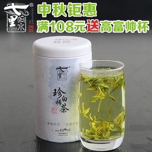 安吉白茶茶叶 罐装 绿茶 珍稀白茶 2015新茶 正宗明前茶包邮