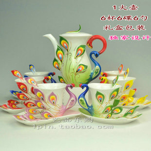 艺品家珐琅瓷咖啡具套装陶瓷结婚礼物欧式咖啡杯碟孔雀茶具套装