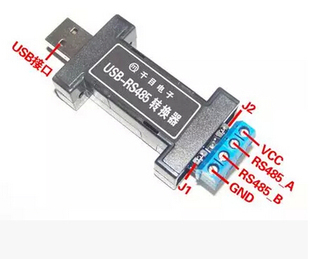 USB转485 半双工485 rs485 FT232 485通信转接器 485下载器