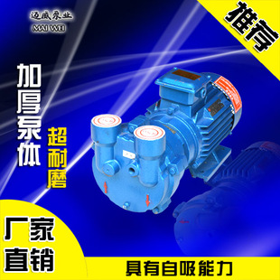 2bv水环式真空泵2bv2060抽气泵0.81kw1.1