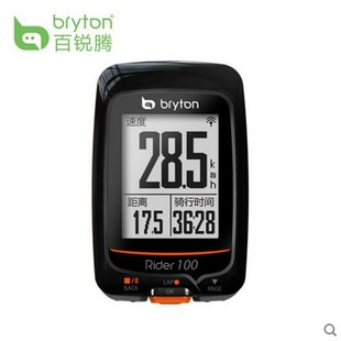 bryton 2015百锐腾新款R100 R310码表踏频山地车码表中文GPS码表