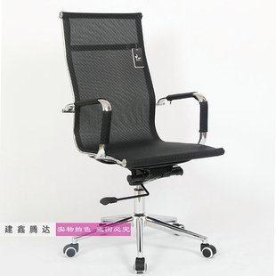 电脑家用椅五金网布办公会议椅弓型高背休闲椅京津包邮