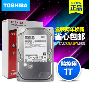 促销 Toshiba/东芝 DT01ABA100V 台式机监控硬盘1TB 5700转32M