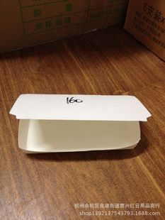 一次性纸打包饭盒长方形快餐盒菜盒环保型160大号促销特价