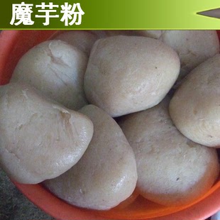 小吃贵州特产500g黑魔芋粉批发 纯天然正品魔芋豆腐原料 送碱