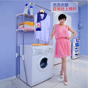 【正品】宝优妮卫生间洗衣机架置物架伸缩收纳架不锈钢整理架