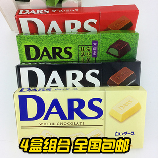 日本进口 森永DARS白/红/黑/抹茶巧克力清新丝滑42g*4盒包邮