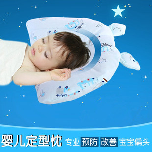 婴儿童枕头枕芯 有机彩棉纯棉定型枕宝宝定型枕防偏头枕 厂家直销