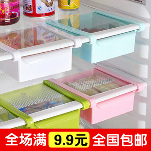 9.9元包邮 冰箱内隔层隔板下挂篮 抽拉式冰箱保鲜分类收纳置物盒