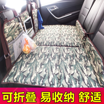 新款车载旅行床汽车睡垫 折叠式后排车震旅行床 自驾游必备儿童床