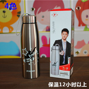 泽辉21号运动壶儿童真空不锈钢便携保温水杯 创意学生男女士水瓶