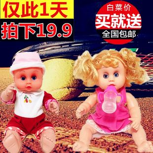 会说话的芭比娃娃 智能仿真娃娃儿童婴儿洋娃娃宝宝家政早教玩具